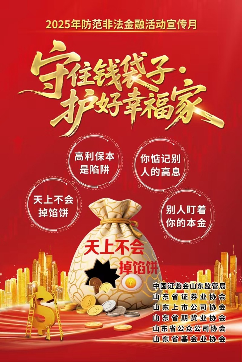 集團(tuán)公示